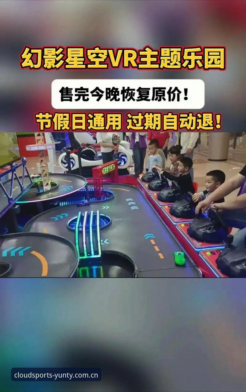 云体育平台v2.1.0安装全流程深度解析：从下载到注册的详细指南